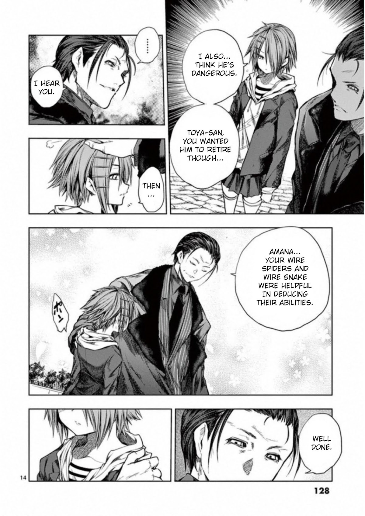 Deatte 5 Byou de Battle Chapter 85 page 14 - Chapter 85: Revelation