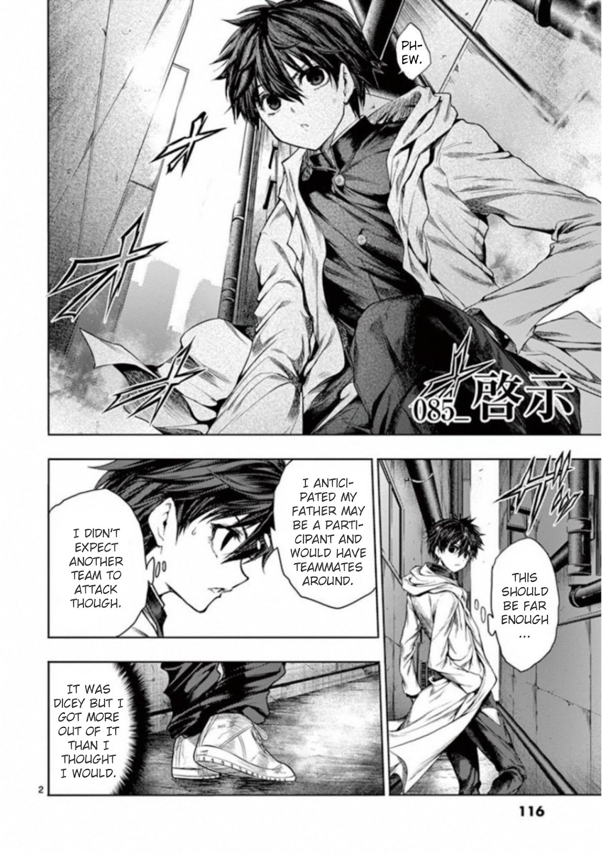Deatte 5 Byou de Battle Chapter 85 page 2 - Chapter 85: Revelation
