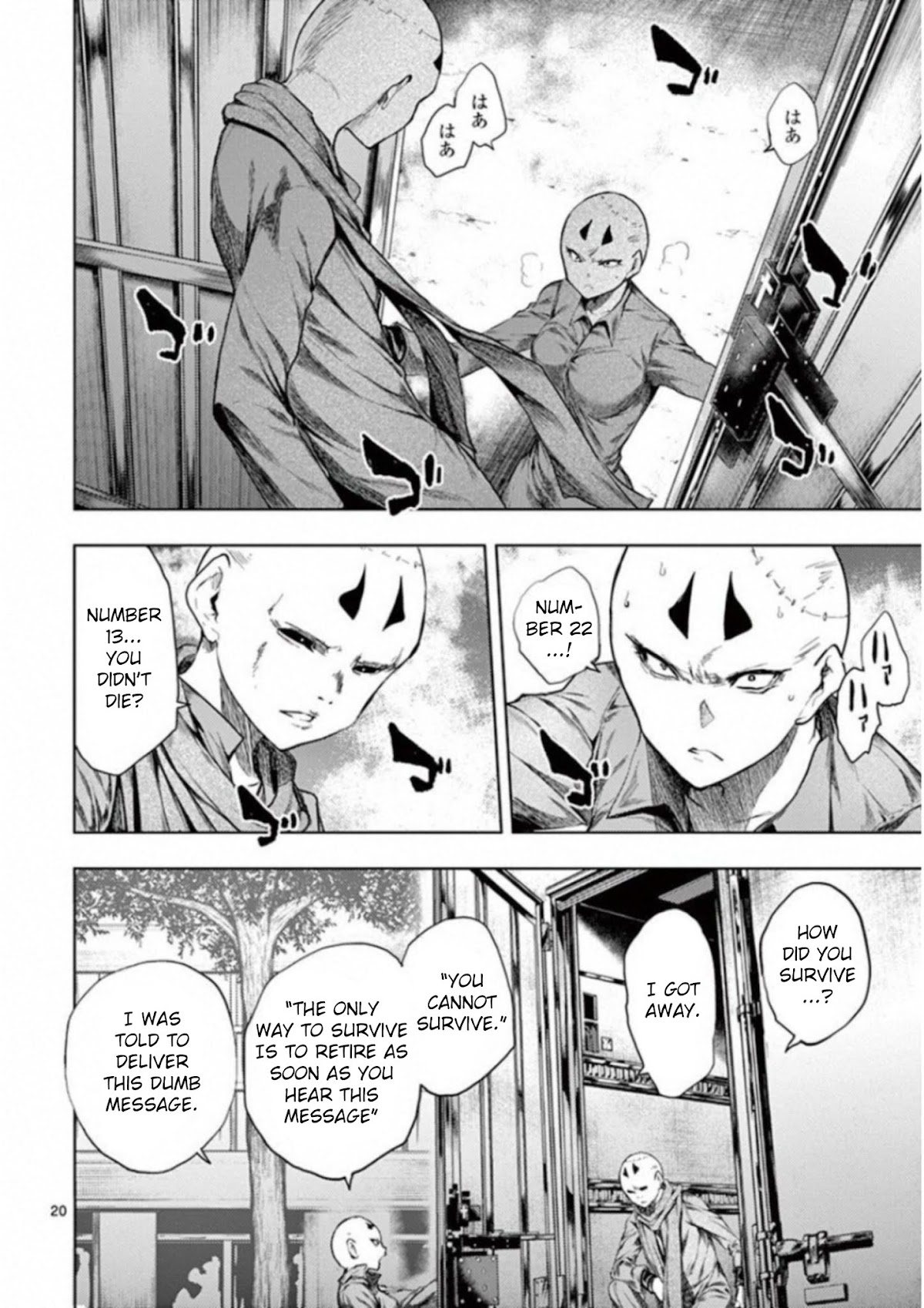 Deatte 5 Byou de Battle Chapter 85 page 20 - Chapter 85: Revelation