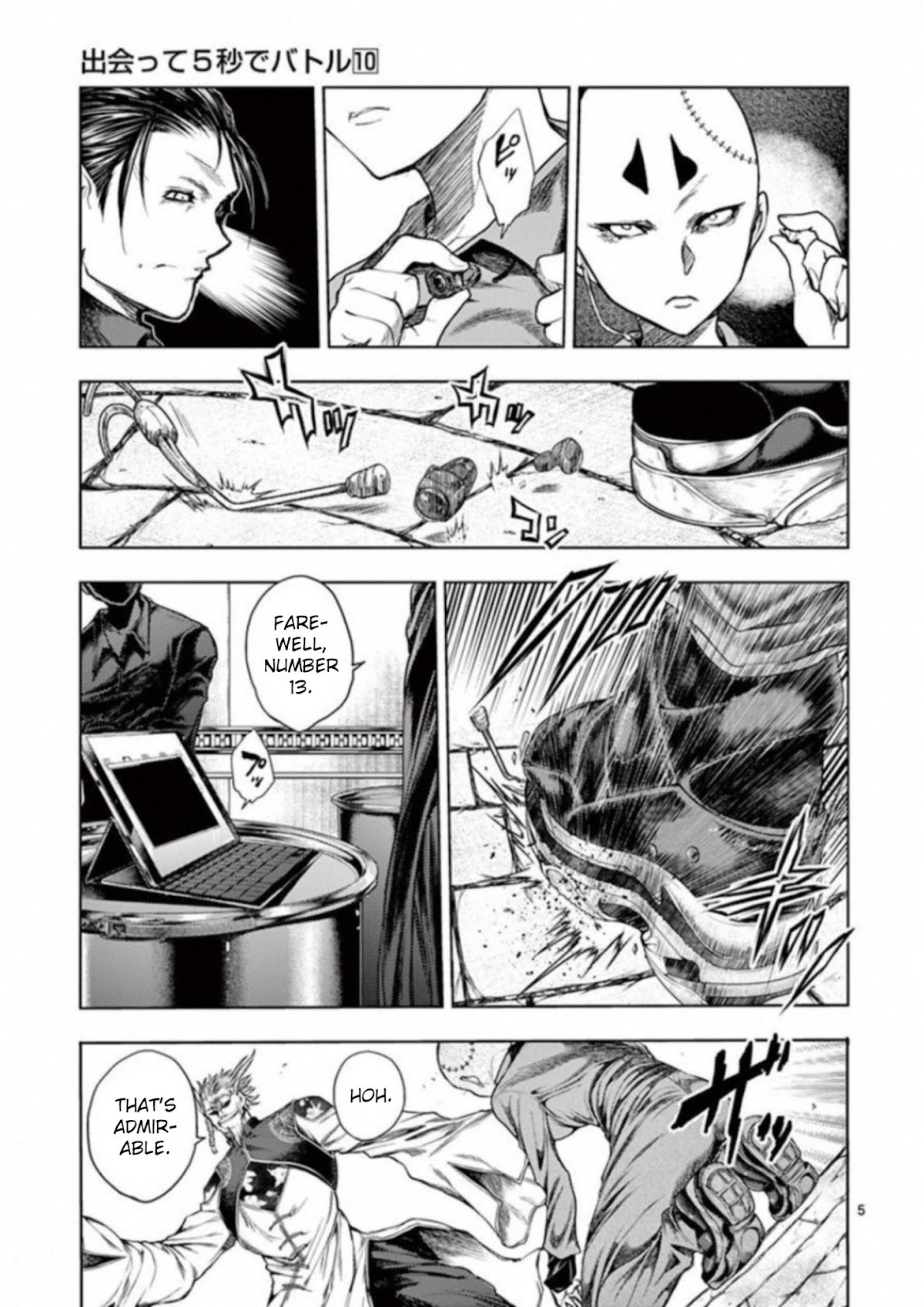 Deatte 5 Byou de Battle Chapter 85 page 5 - Chapter 85: Revelation