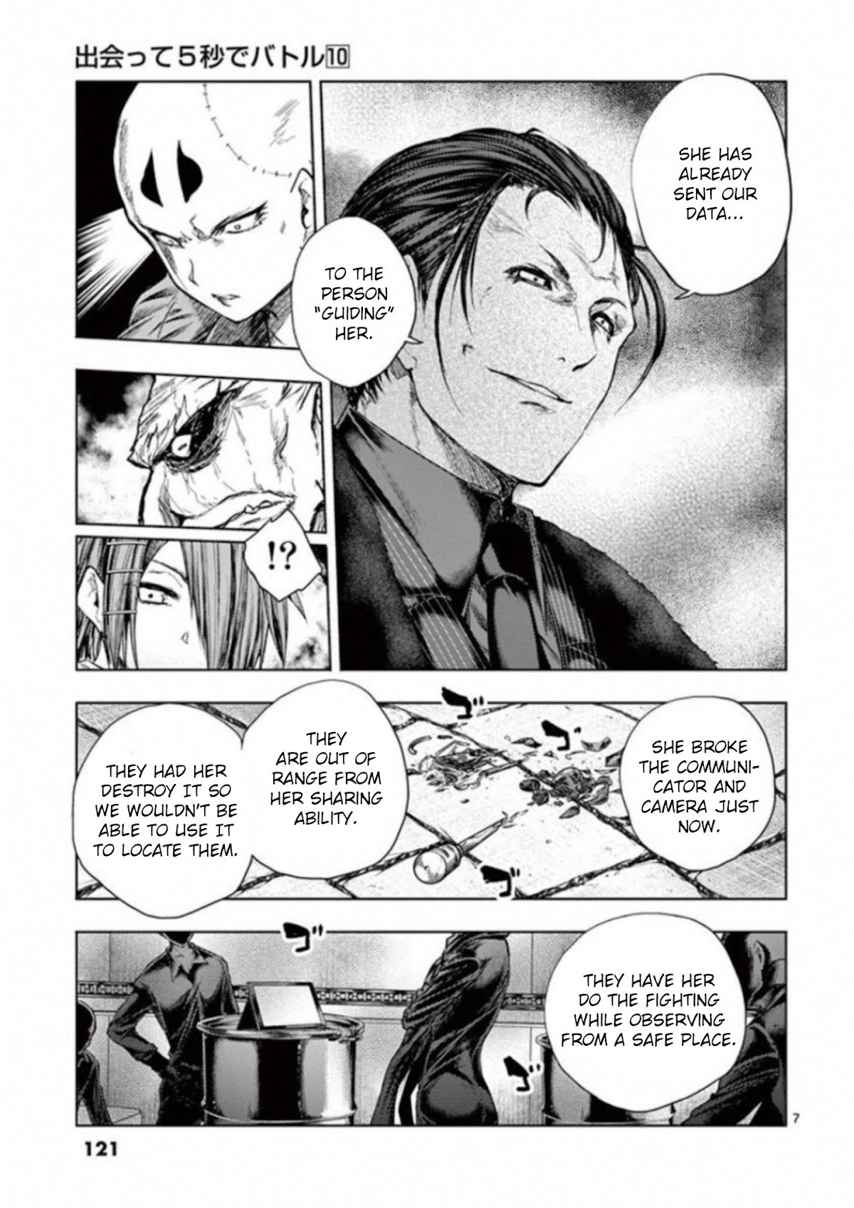 Deatte 5 Byou de Battle Chapter 85 page 7 - Chapter 85: Revelation