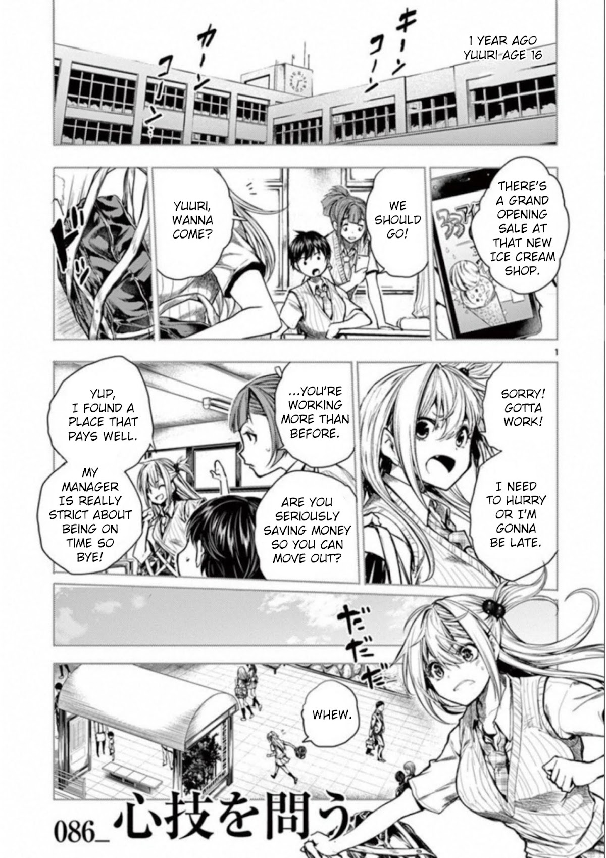 Deatte 5 Byou de Battle Chapter 86 page 1 - Chapter 86: Test One's Heart and Soul
