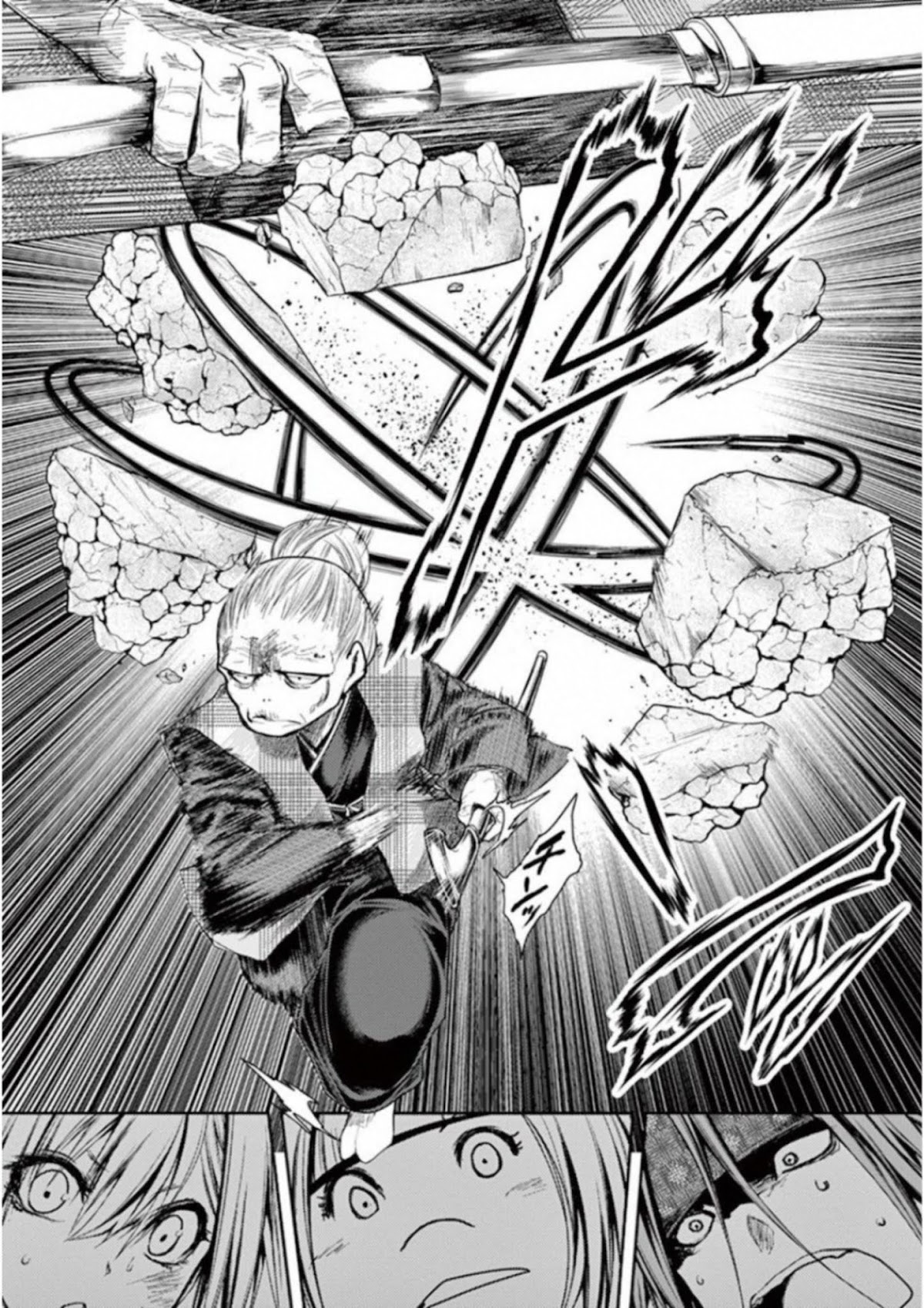Deatte 5 Byou de Battle Chapter 86 page 30 - Chapter 86: Test One's Heart and Soul