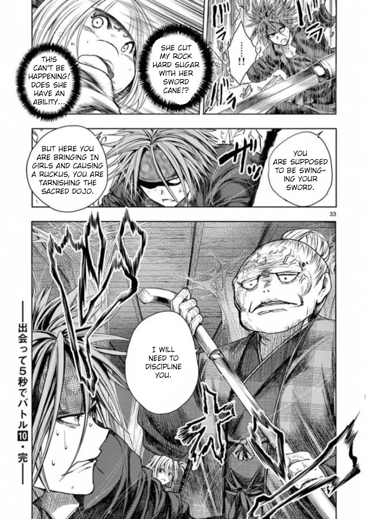 Deatte 5 Byou de Battle Chapter 86 page 32 - Chapter 86: Test One's Heart and Soul