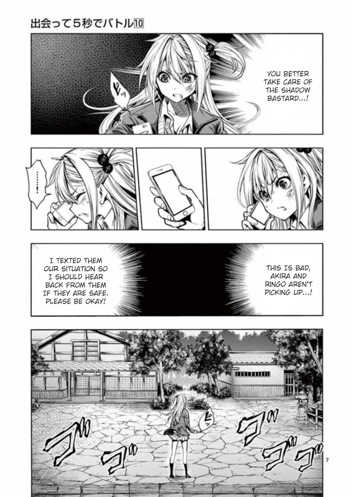 Deatte 5 Byou de Battle Chapter 86 page 7 - Chapter 86: Test One's Heart and Soul