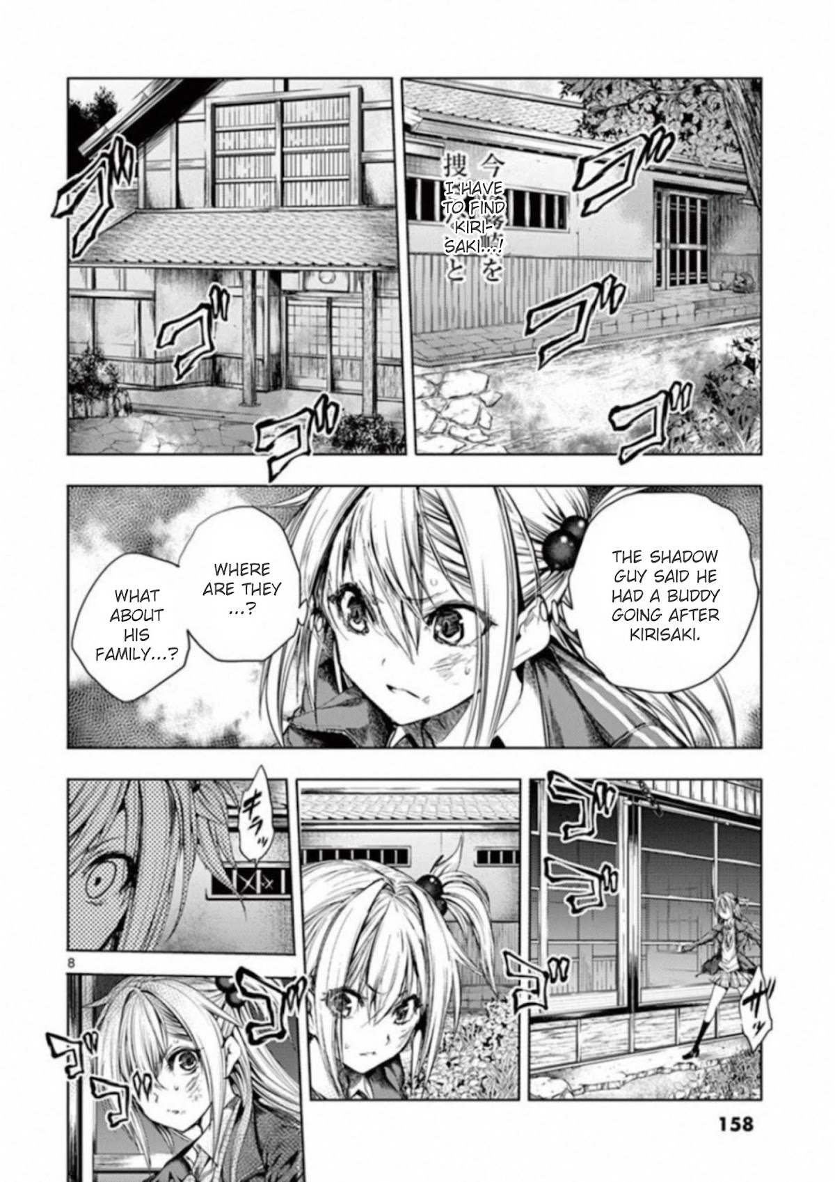 Deatte 5 Byou de Battle Chapter 86 page 8 - Chapter 86: Test One's Heart and Soul