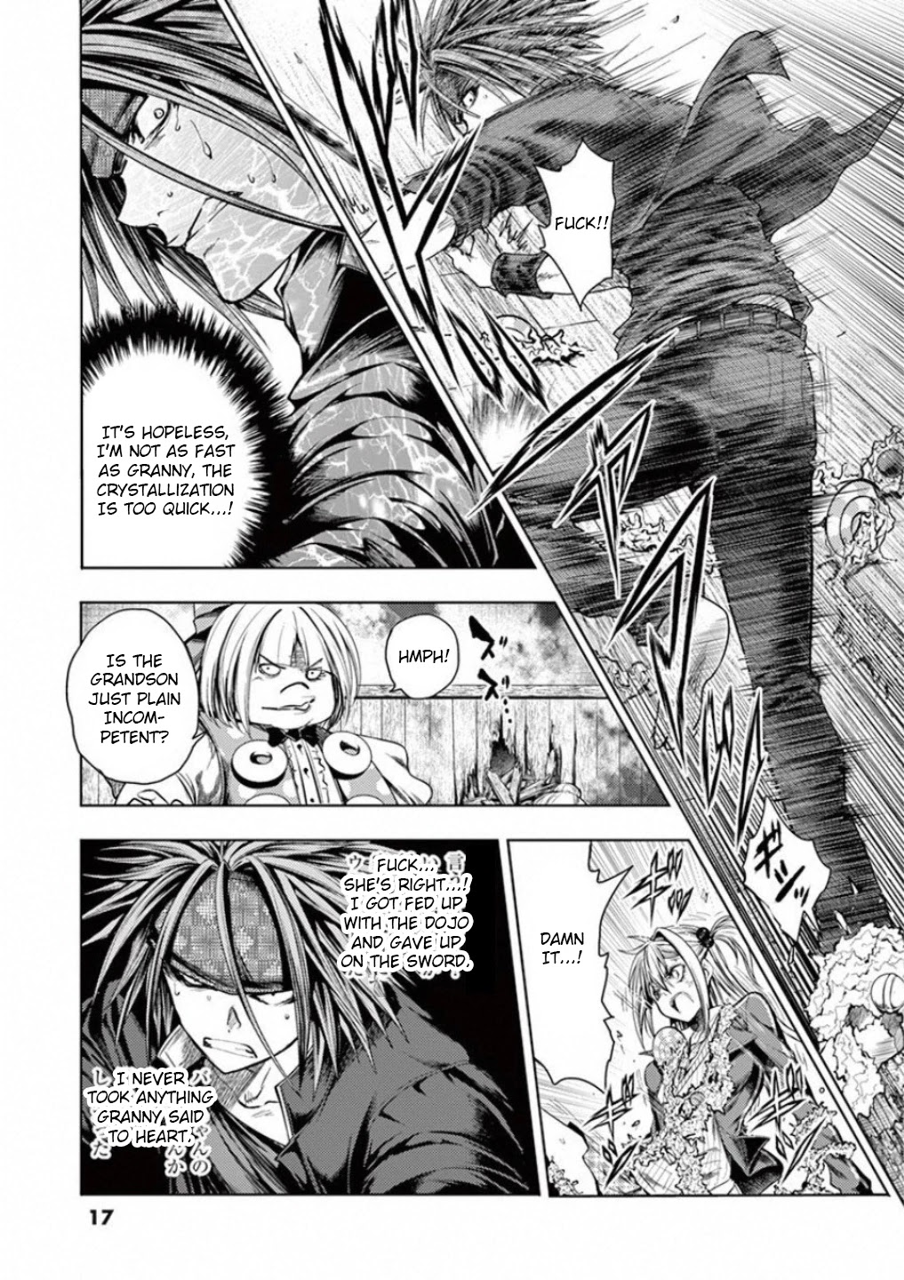 Deatte 5 Byou de Battle Chapter 87 page 17 - Chapter 87: Sword For Whom