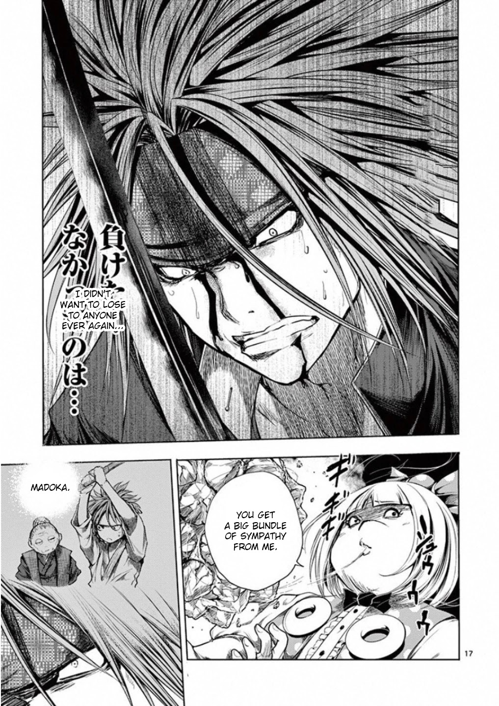 Deatte 5 Byou de Battle Chapter 87 page 19 - Chapter 87: Sword For Whom