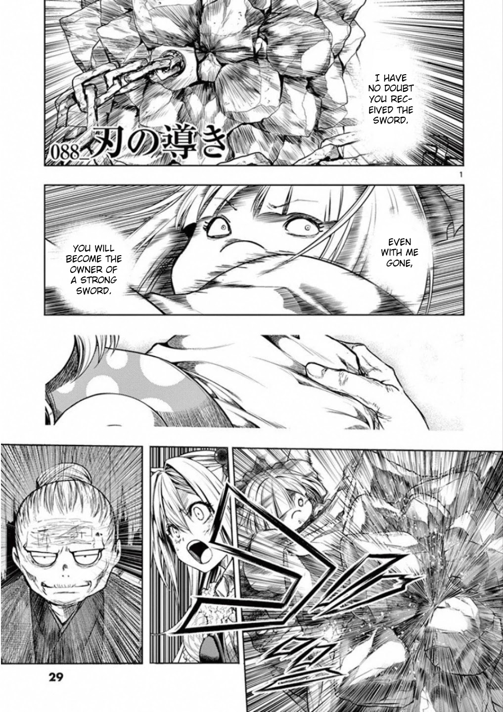 Deatte 5 Byou de Battle Chapter 88 page 1 - Chapter 88: Guide's Guidance