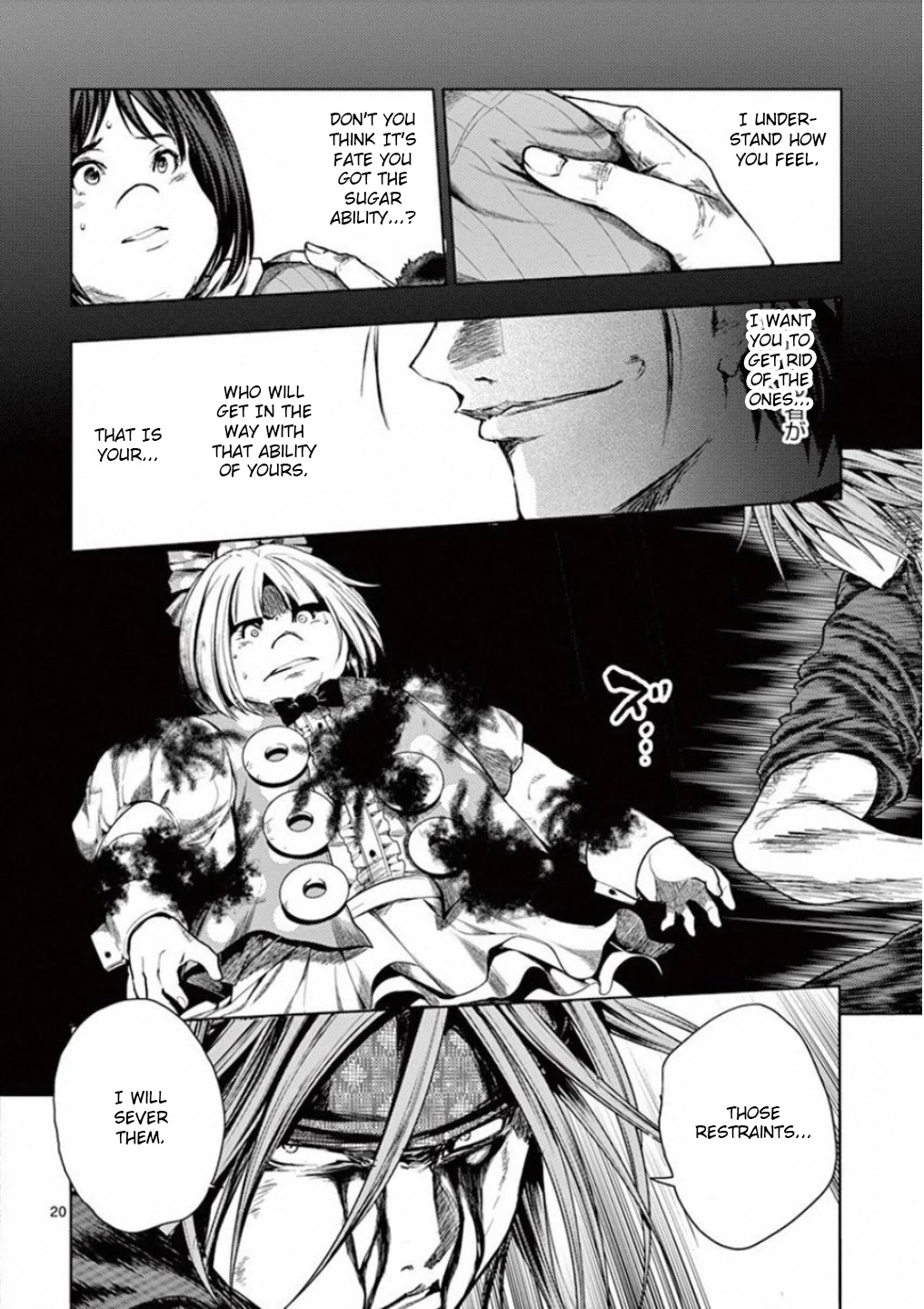 Deatte 5 Byou de Battle Chapter 88 page 19 - Chapter 88: Guide's Guidance