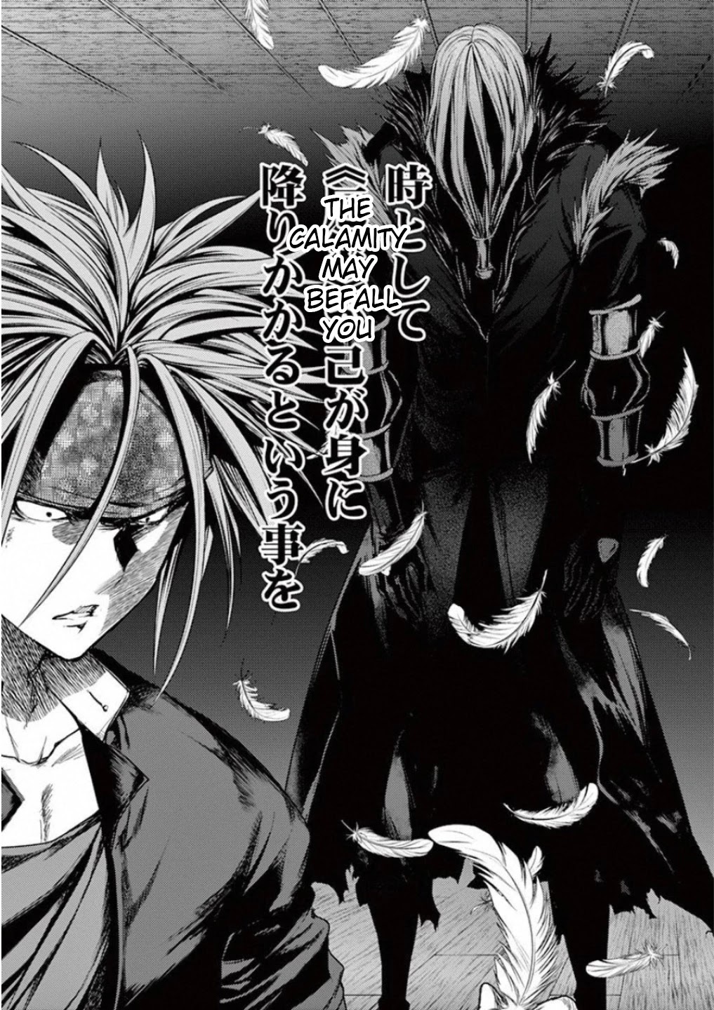 Deatte 5 Byou de Battle Chapter 89 page 18 - Chapter 89: What Should Be Cut
