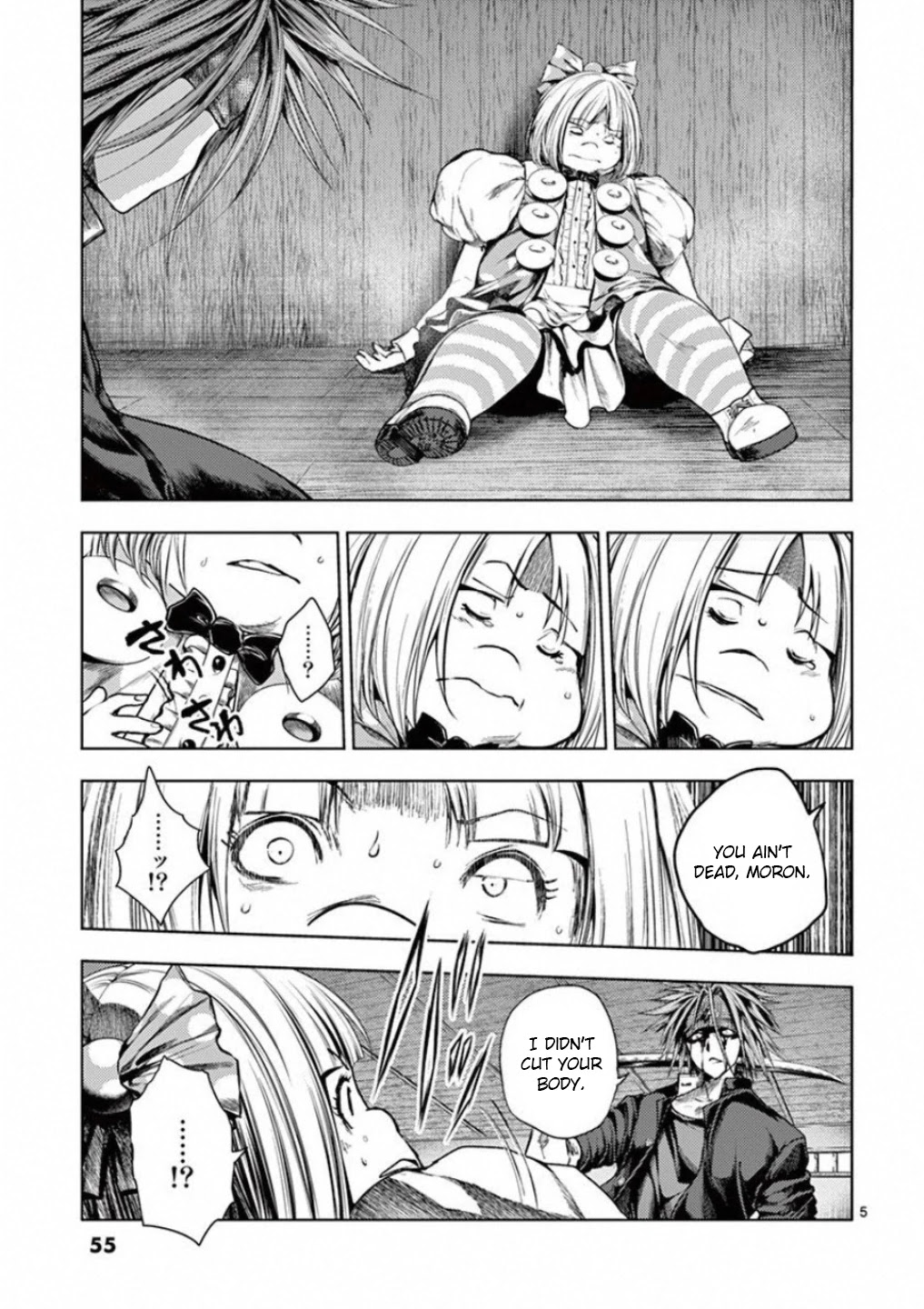 Deatte 5 Byou de Battle Chapter 89 page 5 - Chapter 89: What Should Be Cut
