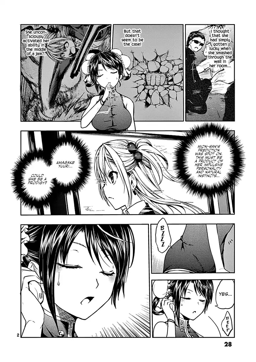 Deatte 5 Byou de Battle Chapter 9 page 3 - Chapter 9: Breather