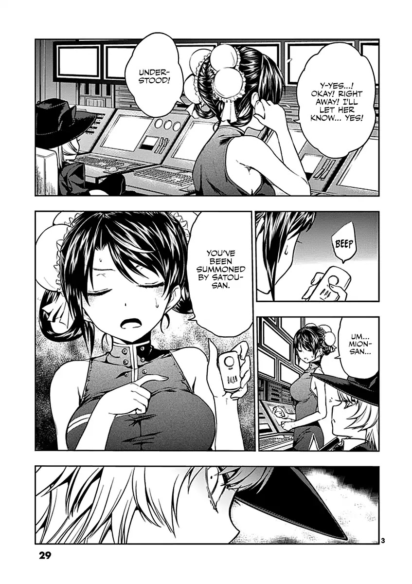 Deatte 5 Byou de Battle Chapter 9 page 4 - Chapter 9: Breather