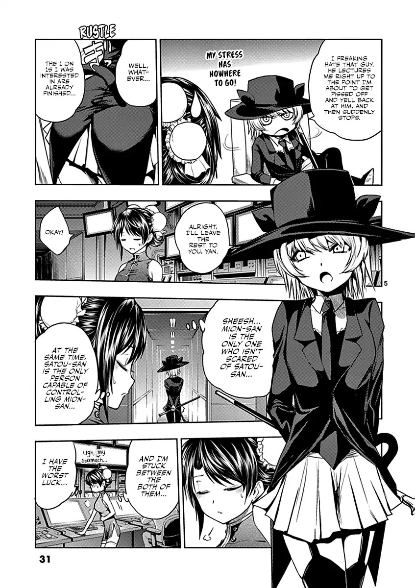 Deatte 5 Byou de Battle Chapter 9 page 6 - Chapter 9: Breather