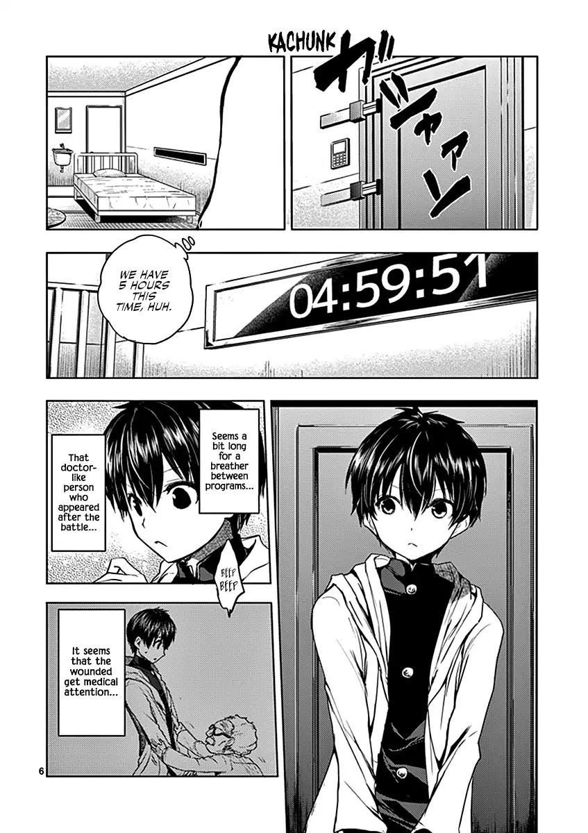 Deatte 5 Byou de Battle Chapter 9 page 7 - Chapter 9: Breather