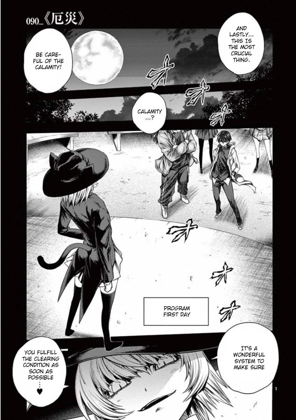 Deatte 5 Byou de Battle Chapter 90 page 1 - Chapter 90: Calamity