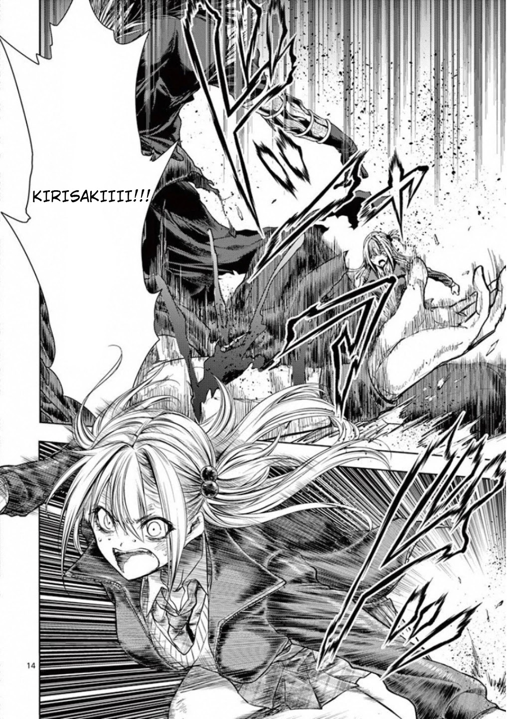 Deatte 5 Byou de Battle Chapter 90 page 14 - Chapter 90: Calamity