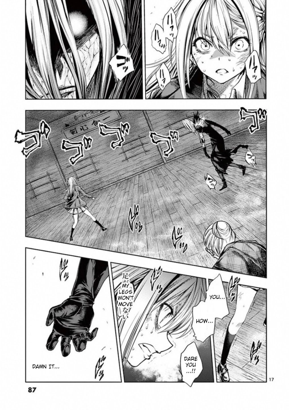 Deatte 5 Byou de Battle Chapter 90 page 17 - Chapter 90: Calamity