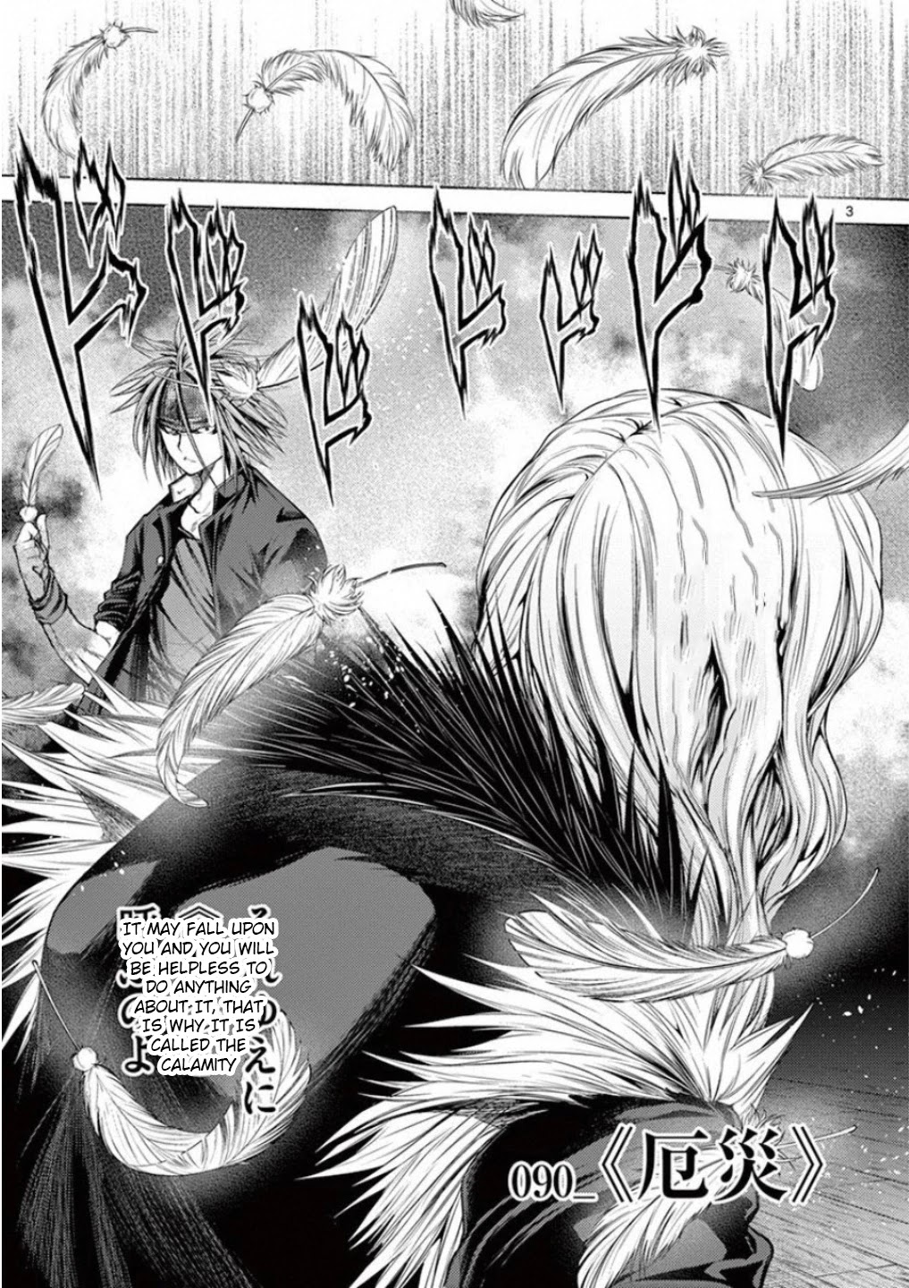 Deatte 5 Byou de Battle Chapter 90 page 3 - Chapter 90: Calamity