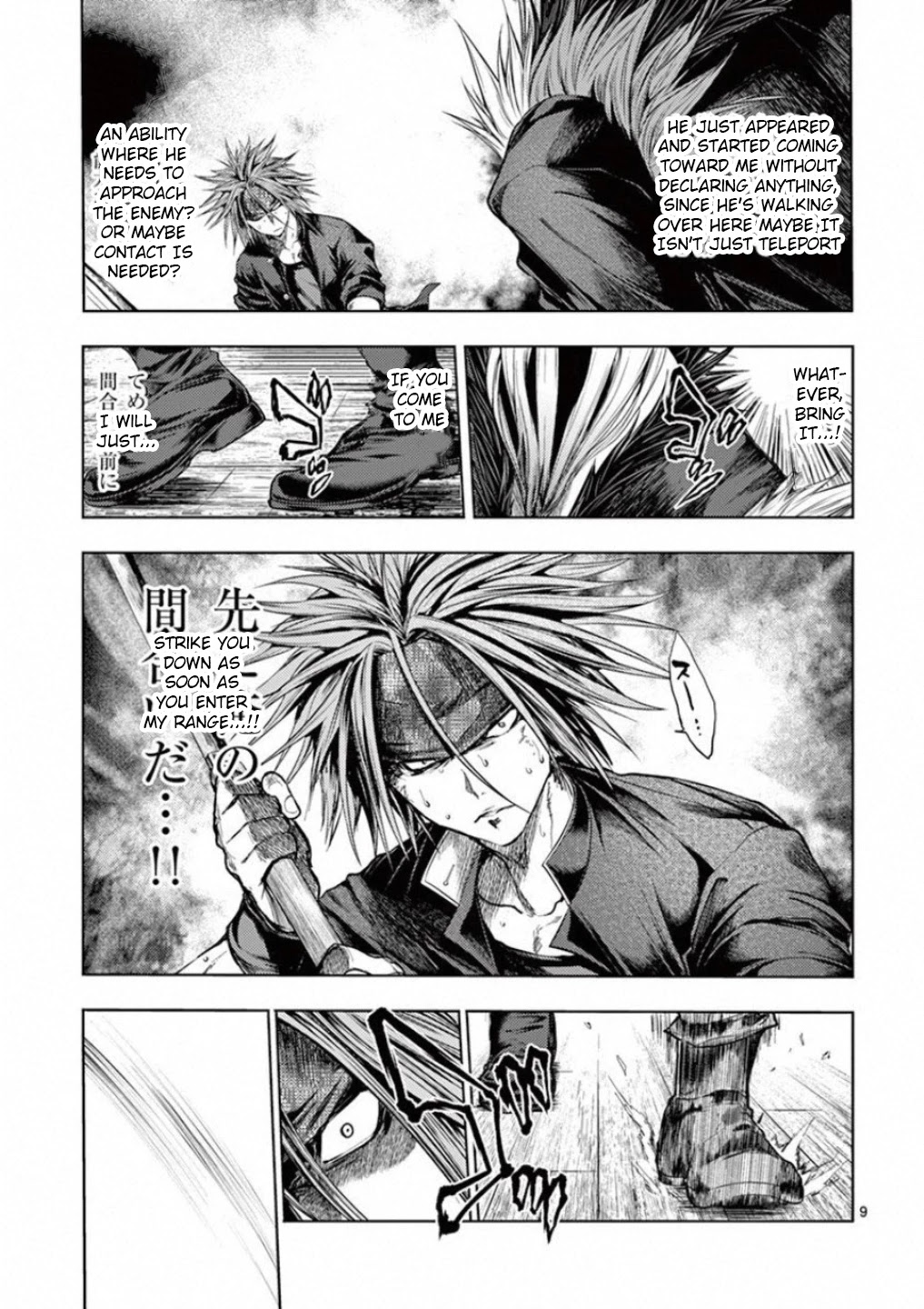 Deatte 5 Byou de Battle Chapter 90 page 9 - Chapter 90: Calamity