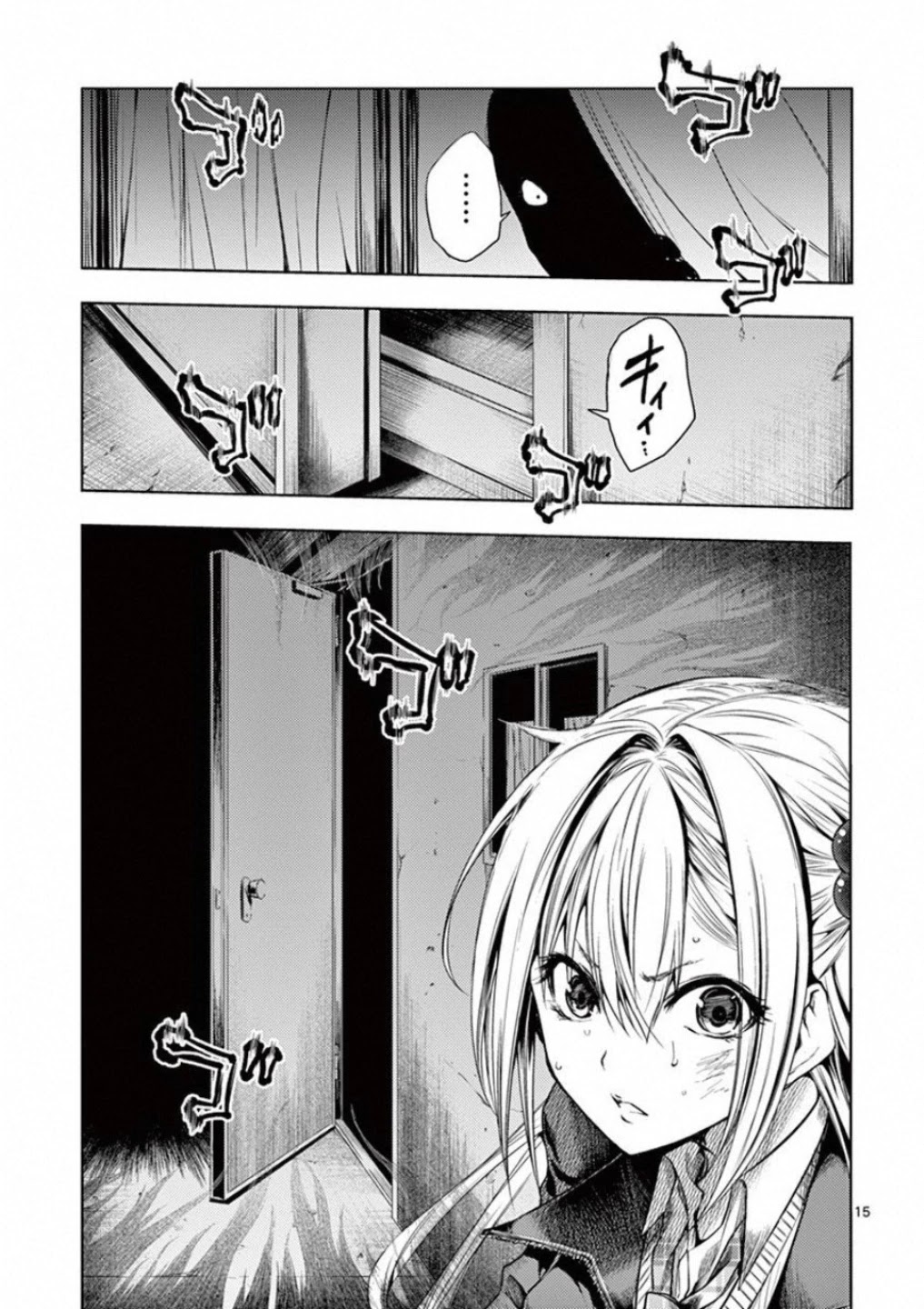 Deatte 5 Byou de Battle Chapter 91 page 15 - Chapter 91: Let's Meet At The Castle