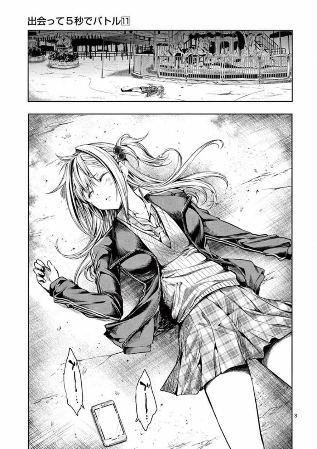 Deatte 5 Byou de Battle Chapter 91 page 3 - Chapter 91: Let's Meet At The Castle