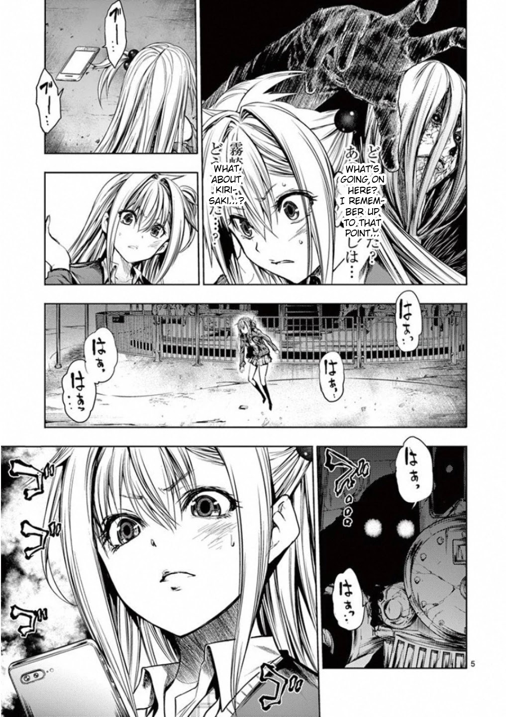Deatte 5 Byou de Battle Chapter 91 page 5 - Chapter 91: Let's Meet At The Castle