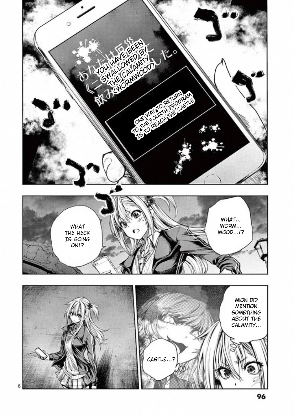 Deatte 5 Byou de Battle Chapter 91 page 6 - Chapter 91: Let's Meet At The Castle