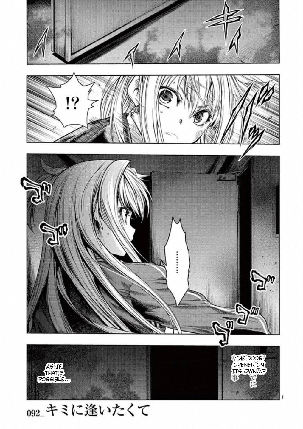 Deatte 5 Byou de Battle Chapter 92 page 1 - Chapter 92: I Want To See You
