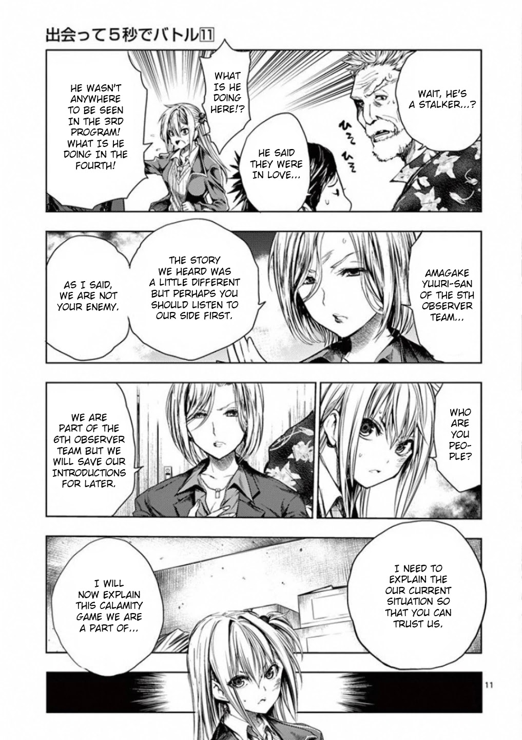 Deatte 5 Byou de Battle Chapter 92 page 11 - Chapter 92: I Want To See You