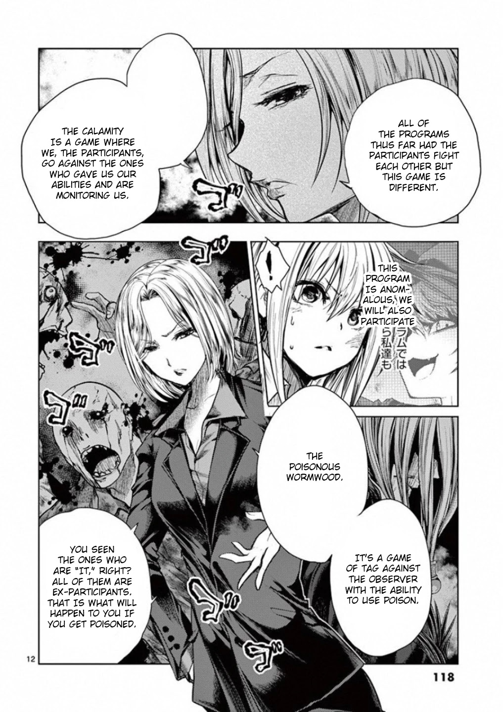 Deatte 5 Byou de Battle Chapter 92 page 12 - Chapter 92: I Want To See You