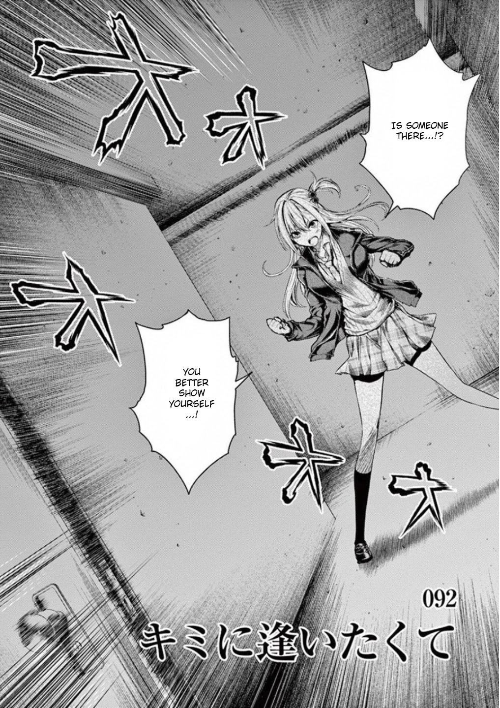 Deatte 5 Byou de Battle Chapter 92 page 2 - Chapter 92: I Want To See You