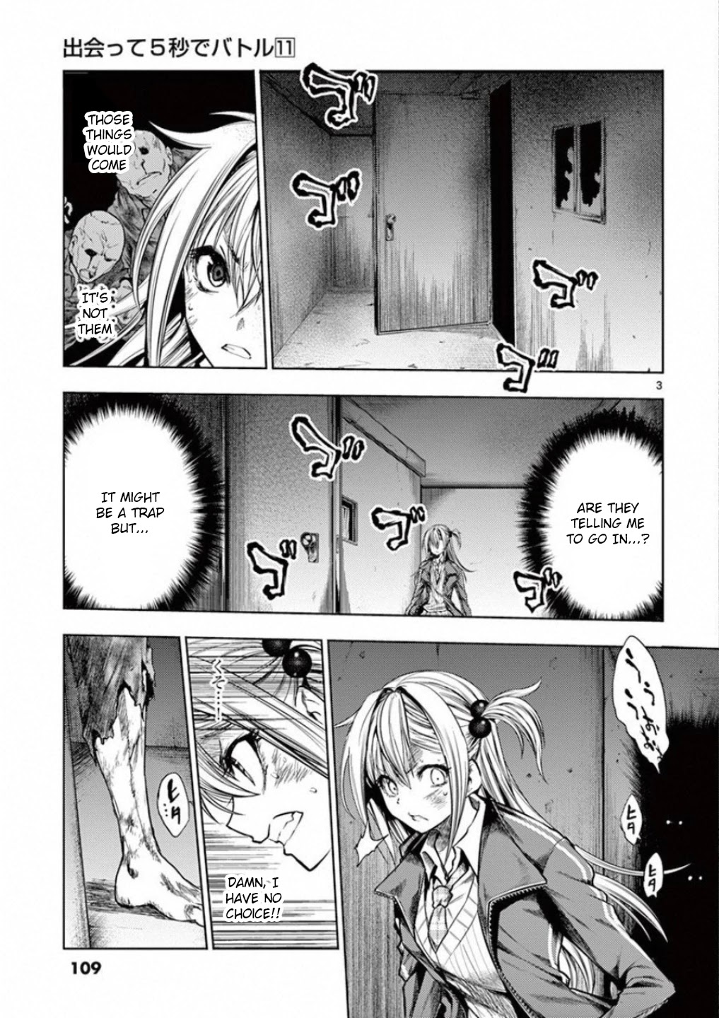 Deatte 5 Byou de Battle Chapter 92 page 3 - Chapter 92: I Want To See You