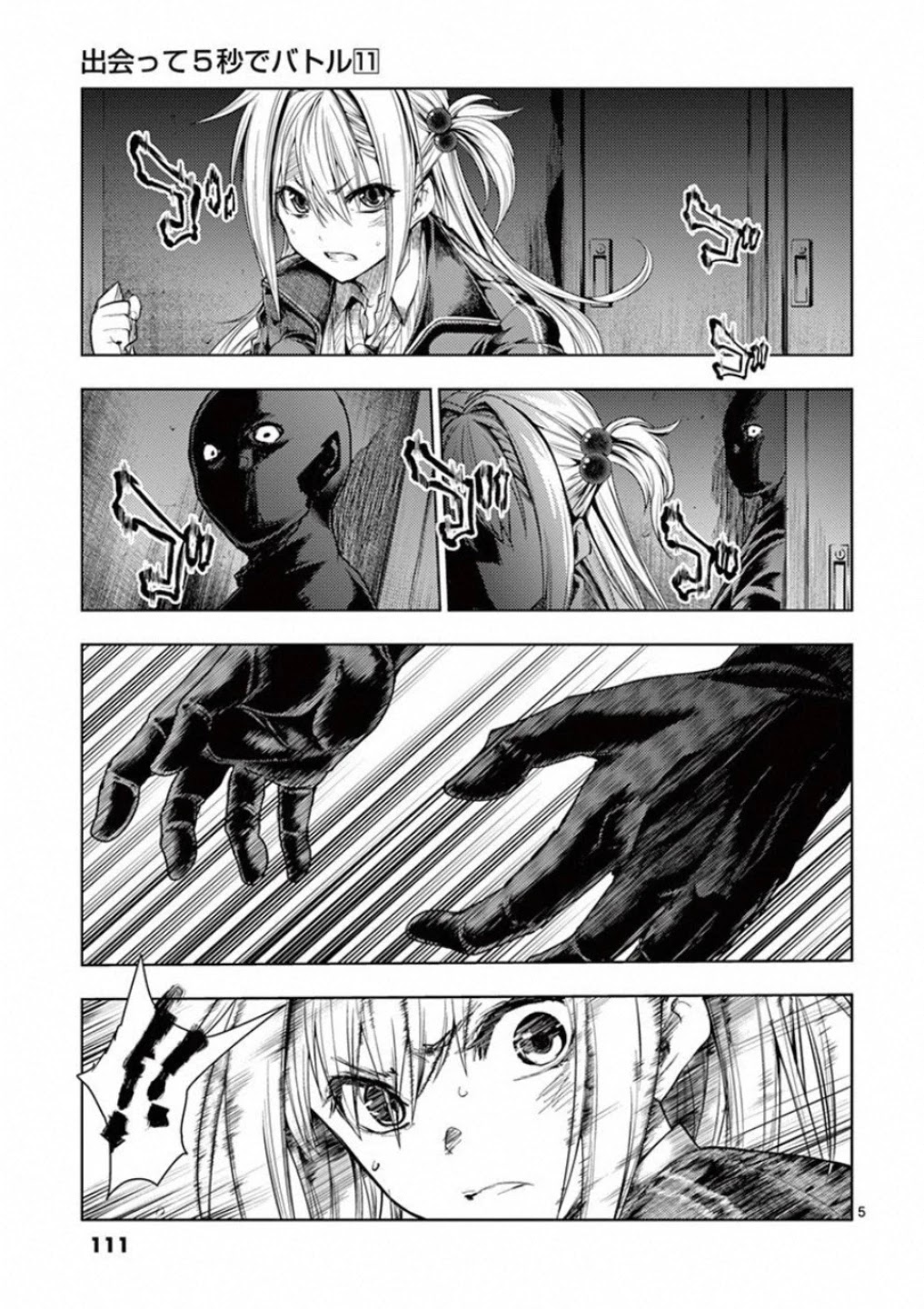 Deatte 5 Byou de Battle Chapter 92 page 5 - Chapter 92: I Want To See You