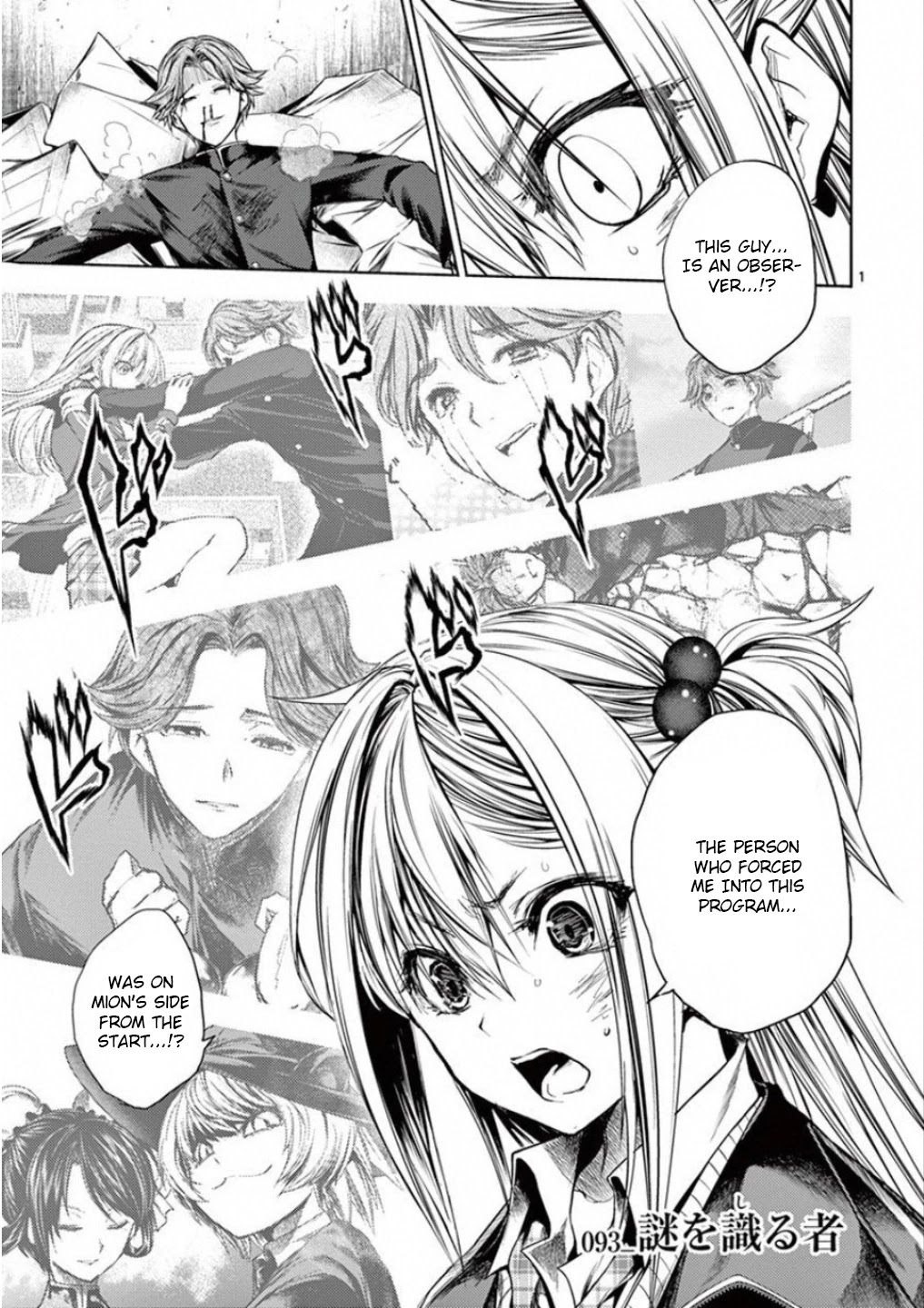 Deatte 5 Byou de Battle Chapter 93 page 1 - Chapter 93: One Who Knows The Secrets
