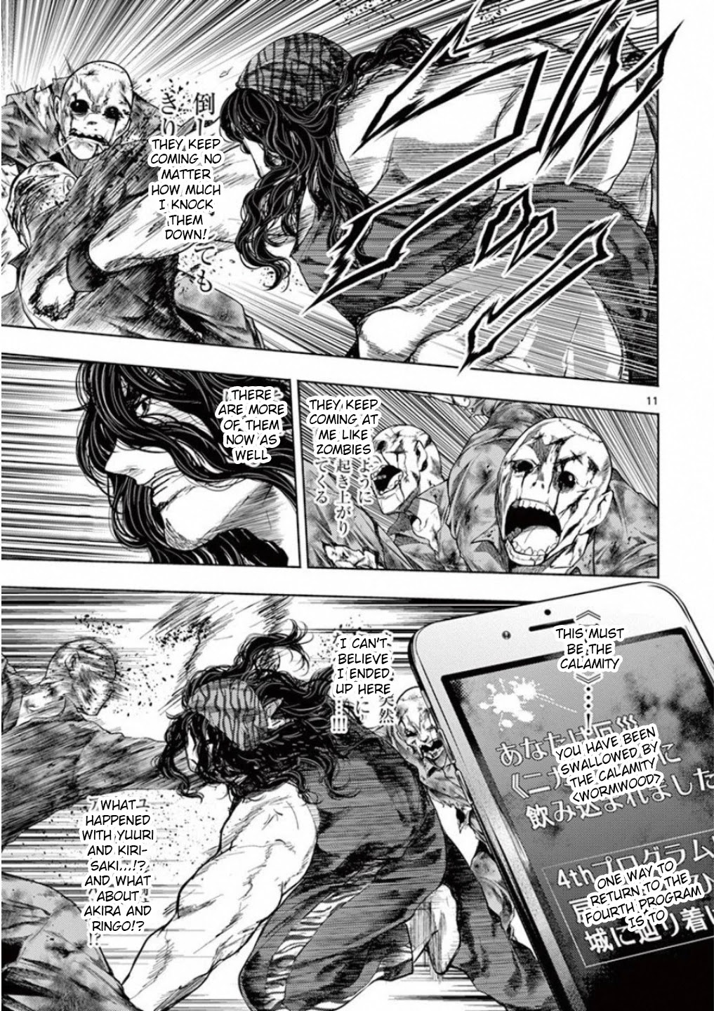 Deatte 5 Byou de Battle Chapter 93 page 11 - Chapter 93: One Who Knows The Secrets