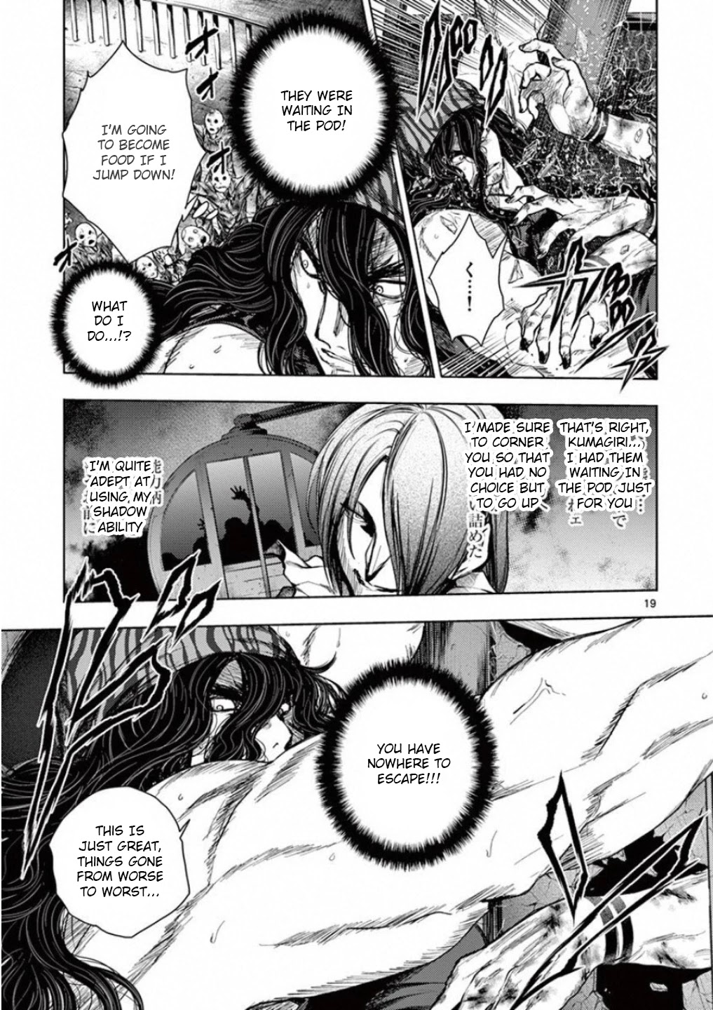 Deatte 5 Byou de Battle Chapter 93 page 19 - Chapter 93: One Who Knows The Secrets