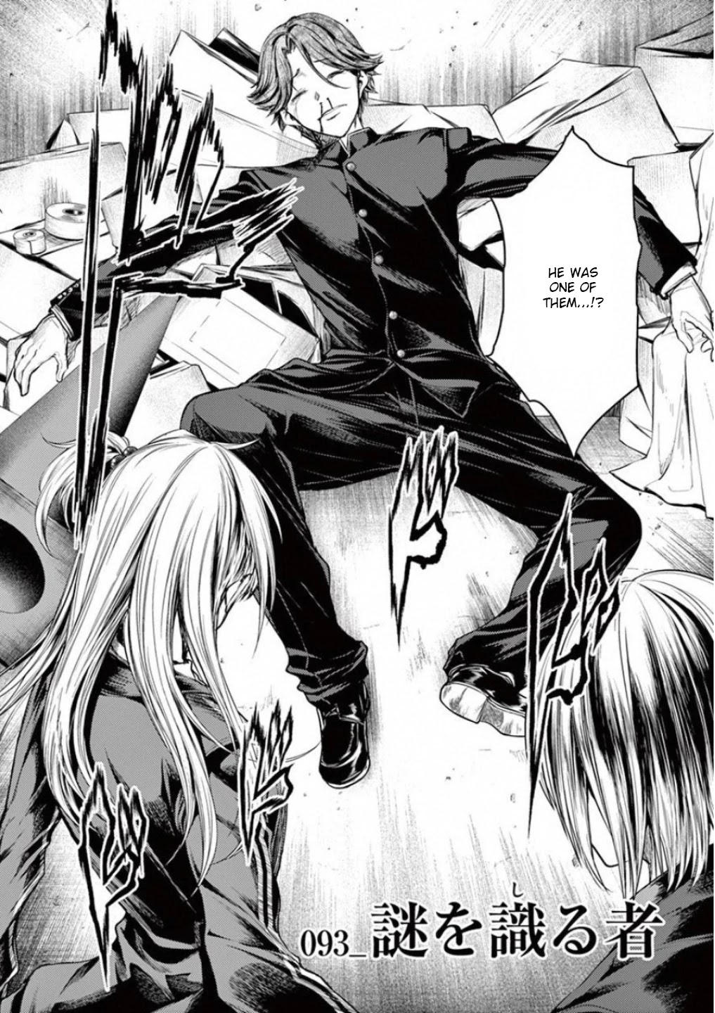 Deatte 5 Byou de Battle Chapter 93 page 2 - Chapter 93: One Who Knows The Secrets