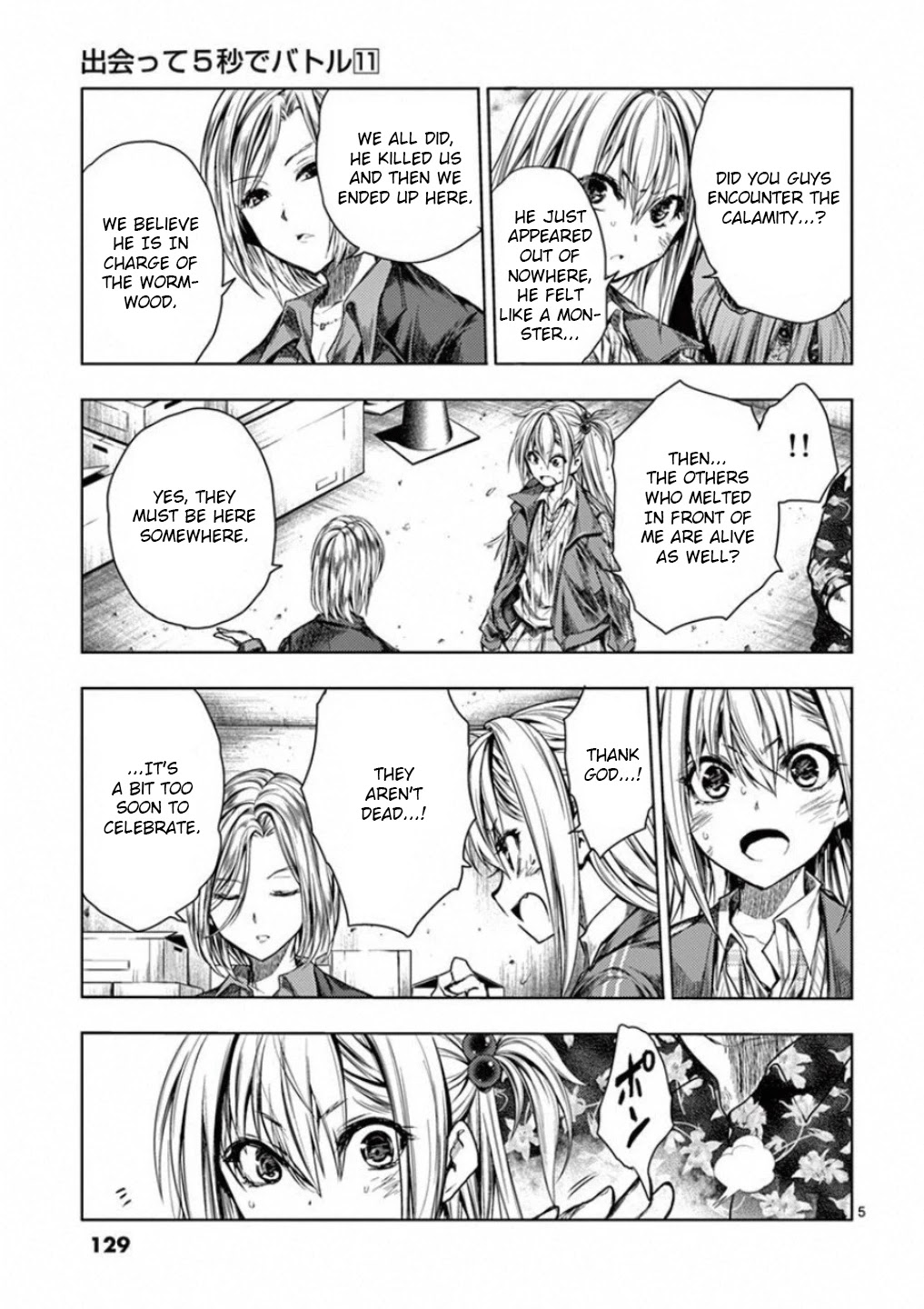 Deatte 5 Byou de Battle Chapter 93 page 5 - Chapter 93: One Who Knows The Secrets