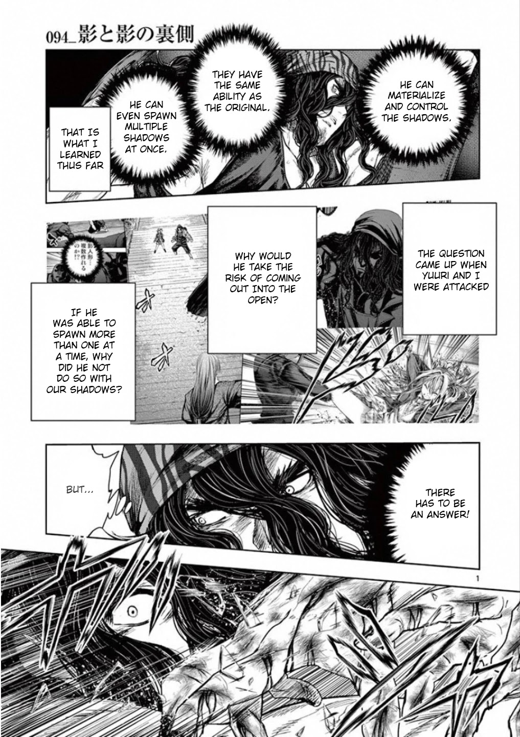 Deatte 5 Byou de Battle Chapter 94 page 1 - Chapter 94: Behind The Shadows