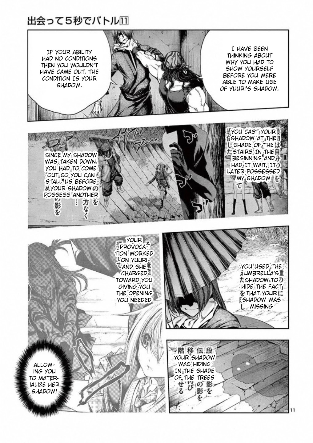 Deatte 5 Byou de Battle Chapter 94 page 11 - Chapter 94: Behind The Shadows