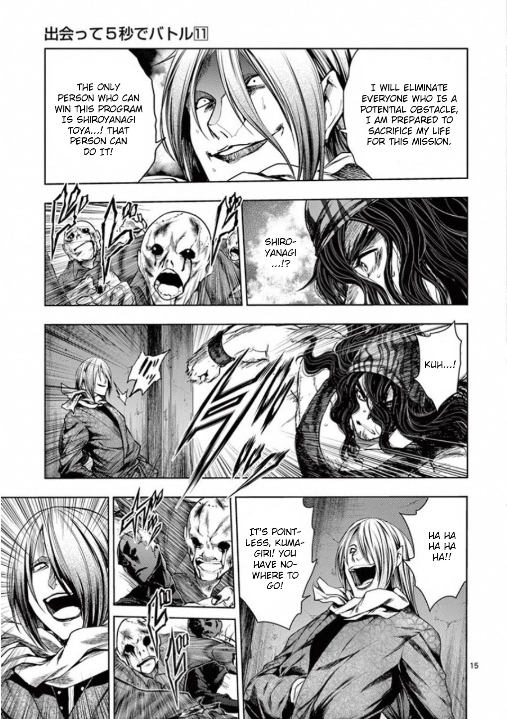 Deatte 5 Byou de Battle Chapter 94 page 15 - Chapter 94: Behind The Shadows