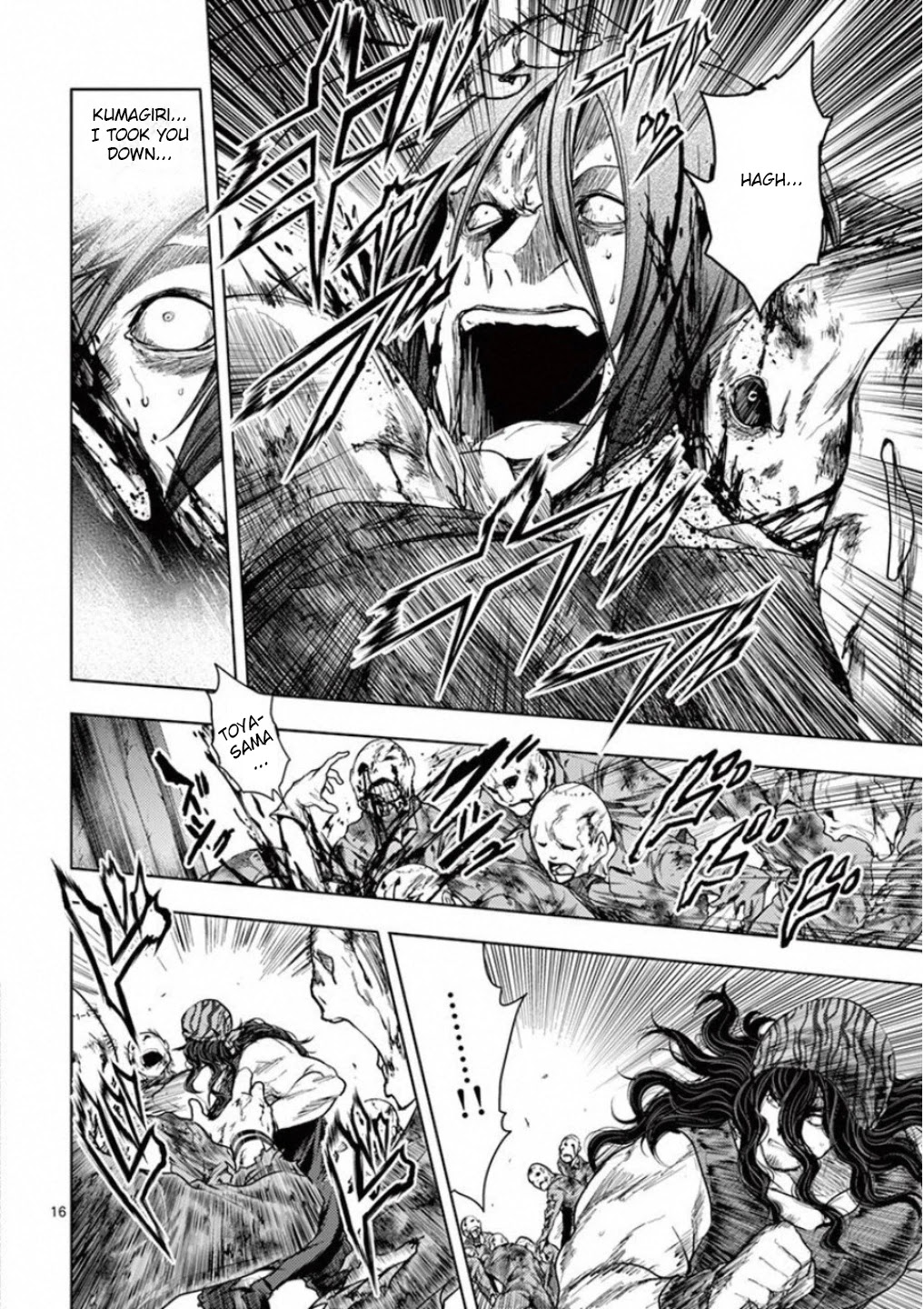 Deatte 5 Byou de Battle Chapter 94 page 16 - Chapter 94: Behind The Shadows