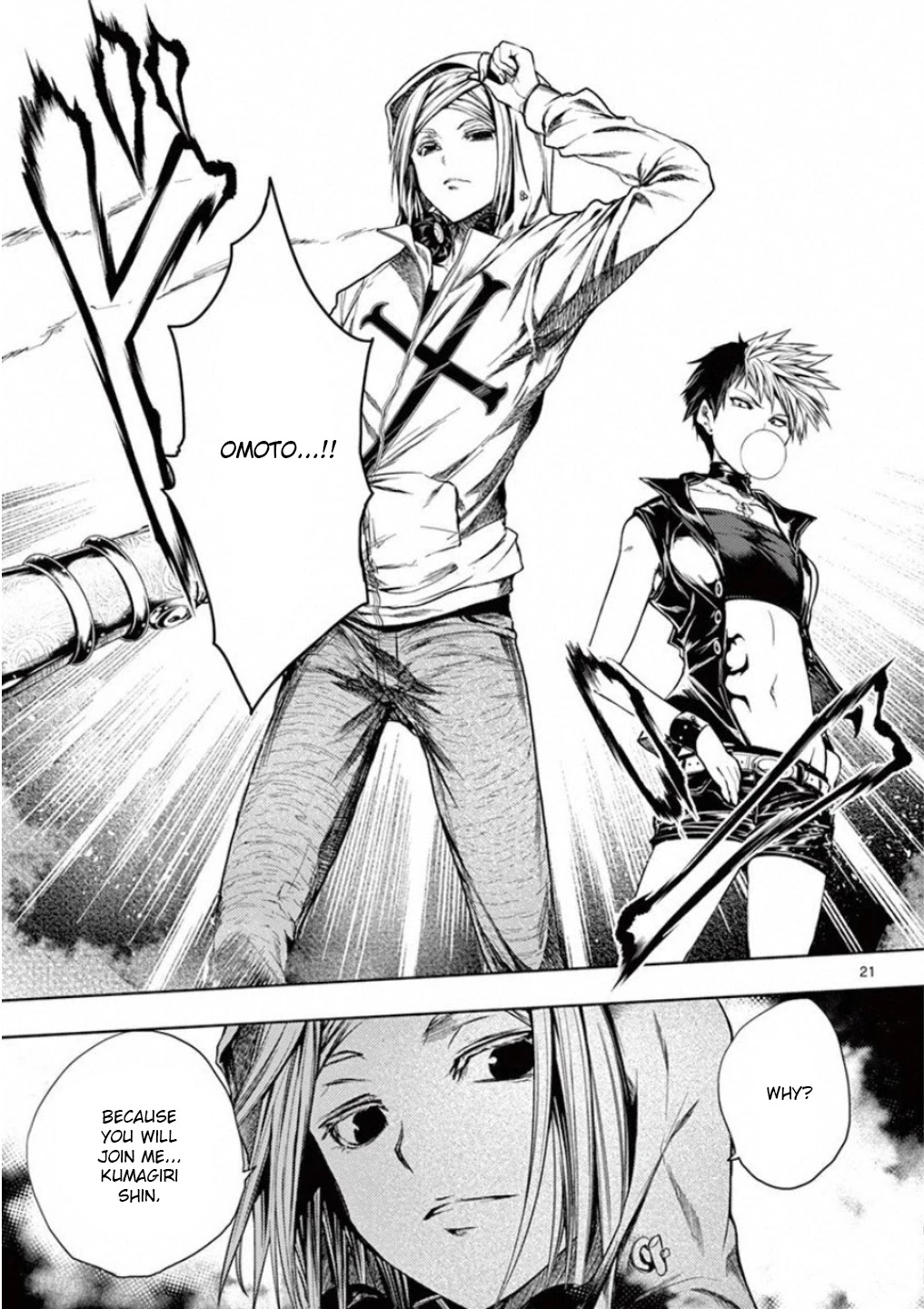 Deatte 5 Byou de Battle Chapter 94 page 21 - Chapter 94: Behind The Shadows