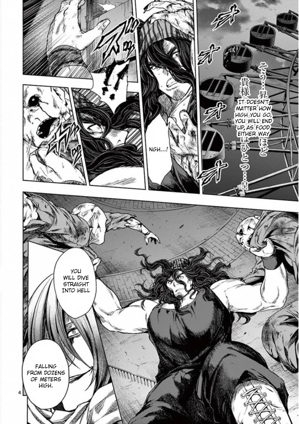 Deatte 5 Byou de Battle Chapter 94 page 4 - Chapter 94: Behind The Shadows