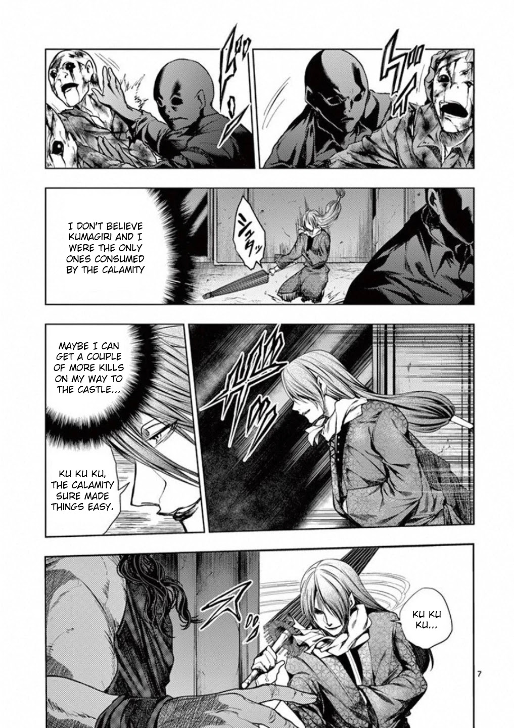 Deatte 5 Byou de Battle Chapter 94 page 7 - Chapter 94: Behind The Shadows