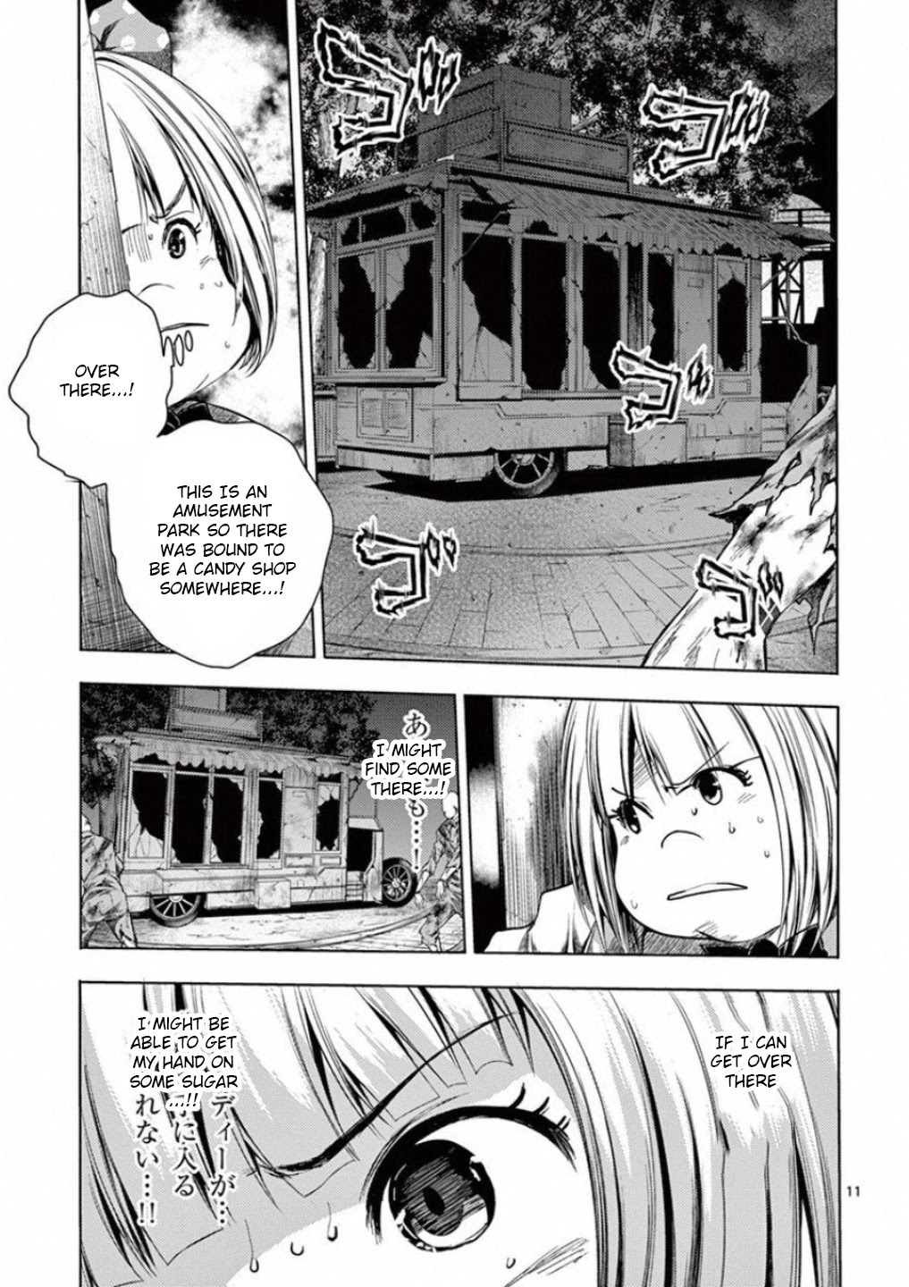 Deatte 5 Byou de Battle Chapter 95 page 11 - Chapter 95: Snake In One's Bosom