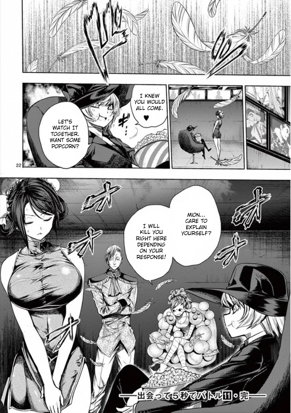 Deatte 5 Byou de Battle Chapter 95 page 22 - Chapter 95: Snake In One's Bosom