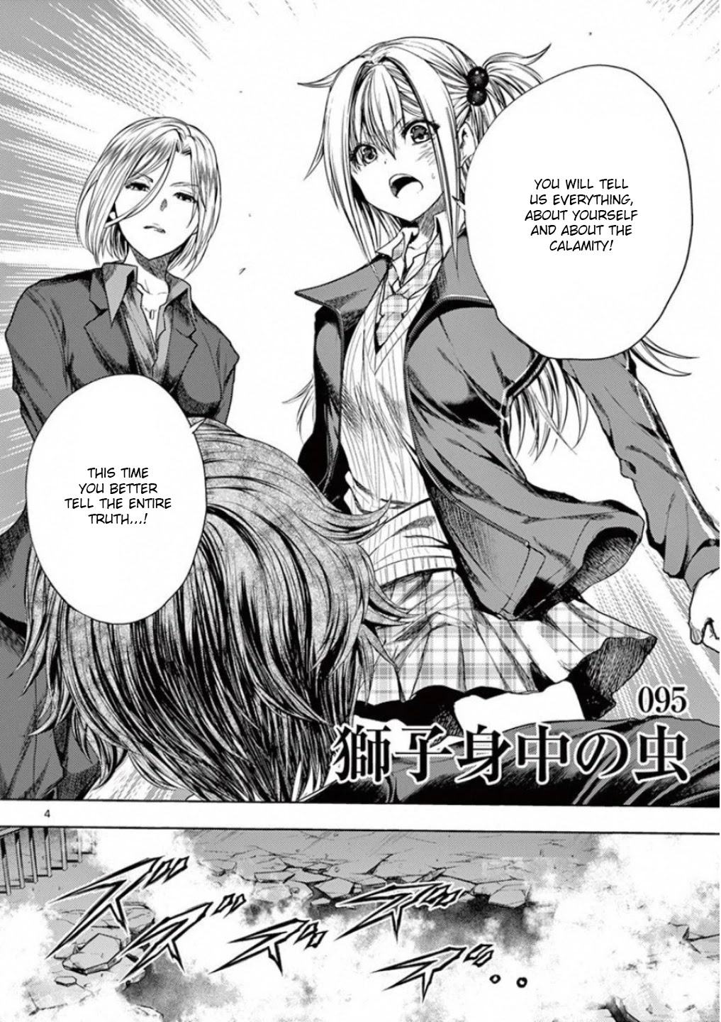 Deatte 5 Byou de Battle Chapter 95 page 4 - Chapter 95: Snake In One's Bosom